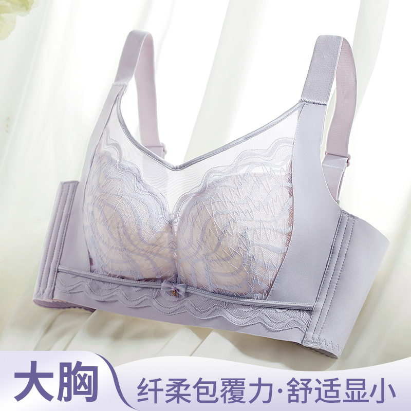 36-42CD プラスサイズのブラジャーレーストリム通気性ノ - Wirefree Bra Comfort のレビューと価格
