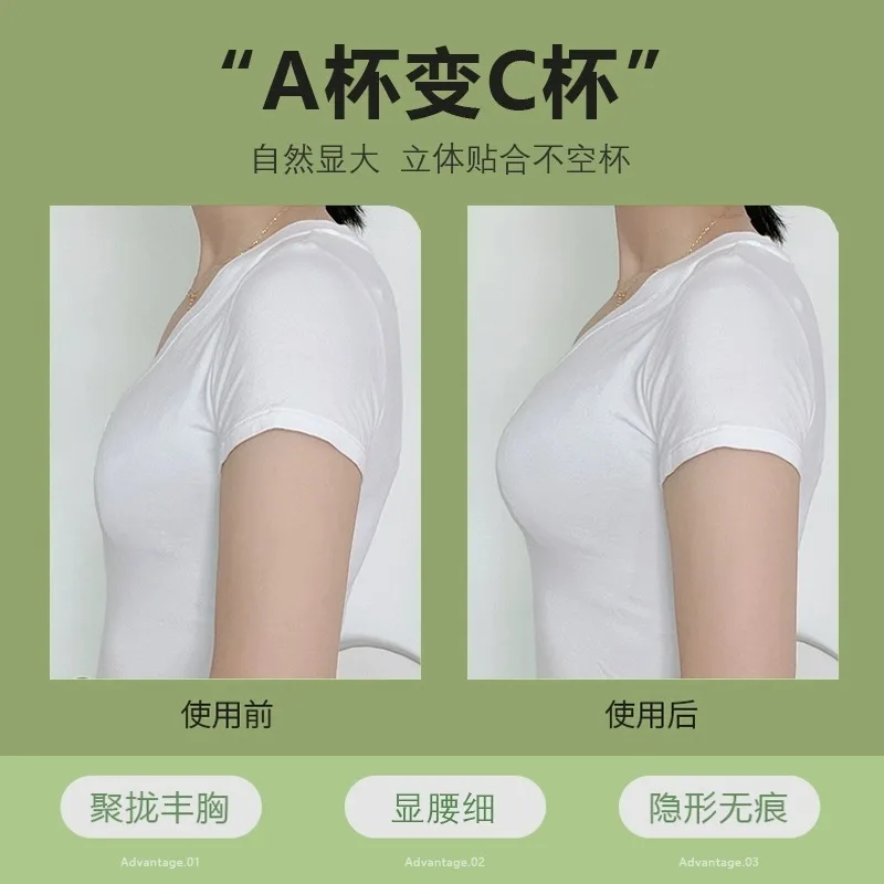 5cm厚の通気性のある粘着ブラ、シリコンニップルテープ、フロ - Full Coverage Bra のレビューと価格